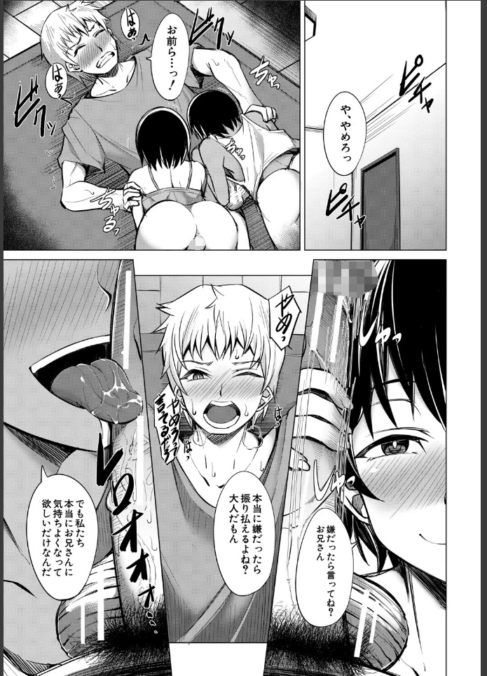 画像18