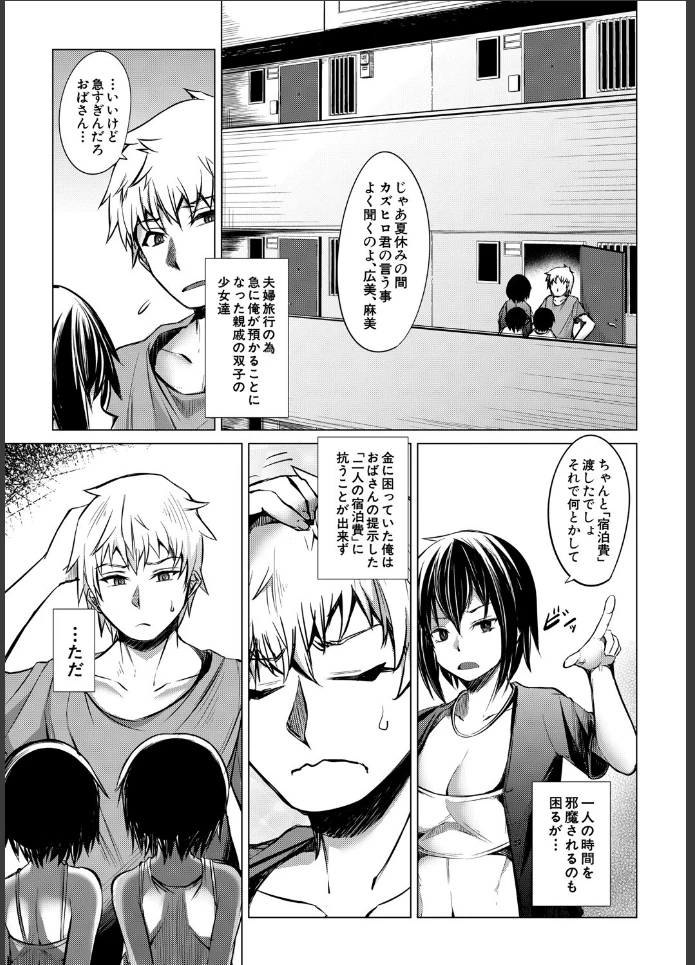 画像2