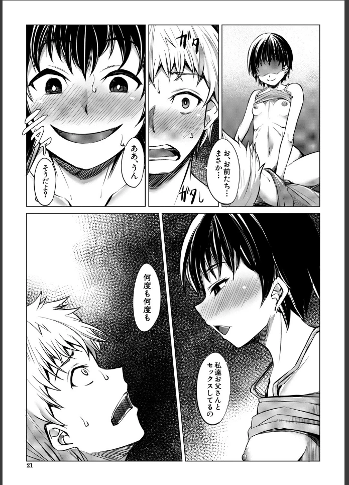 画像20