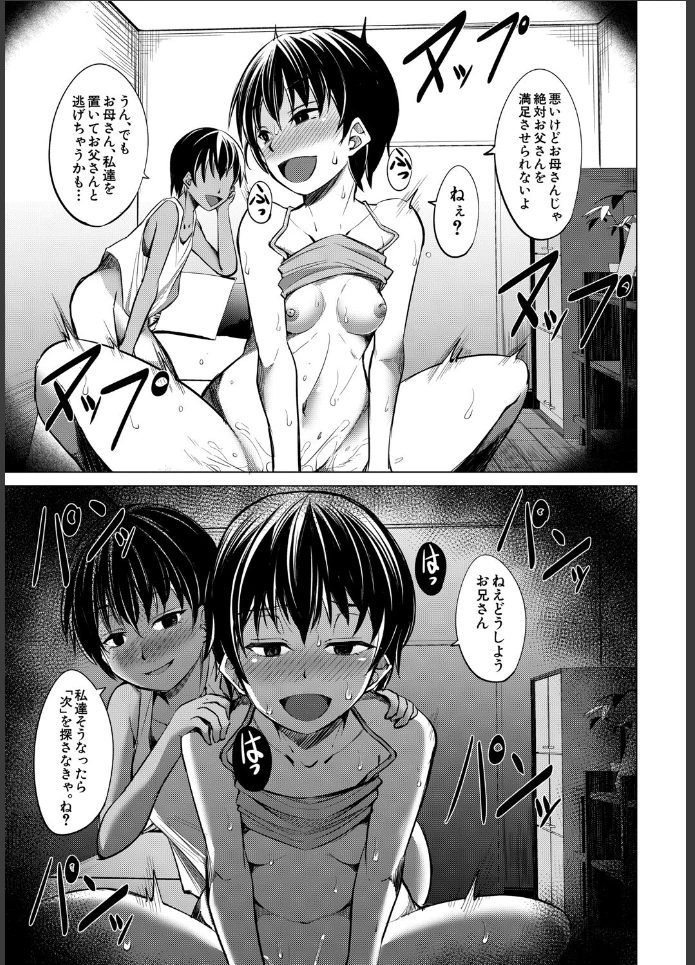 画像22