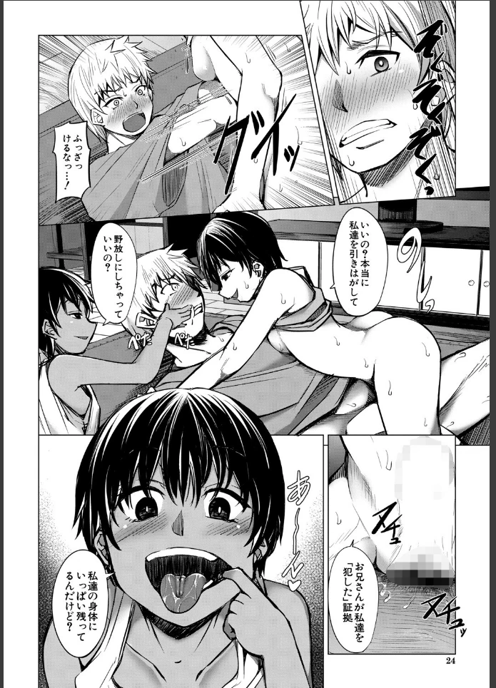 画像23