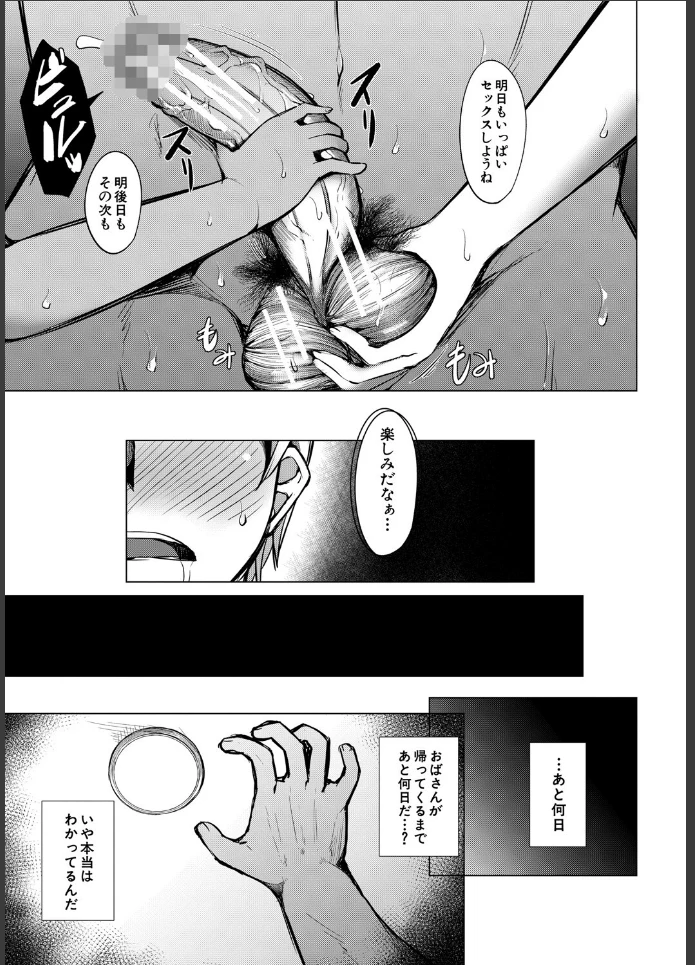 画像38
