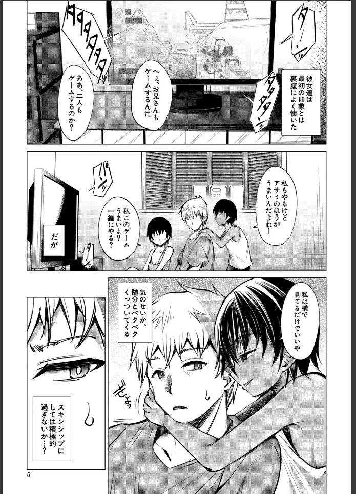 画像4