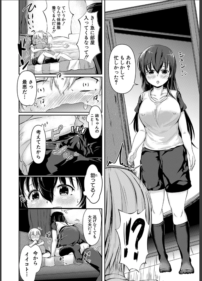 画像11