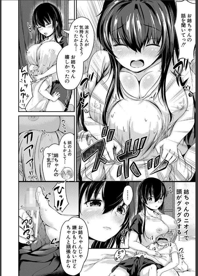 画像15