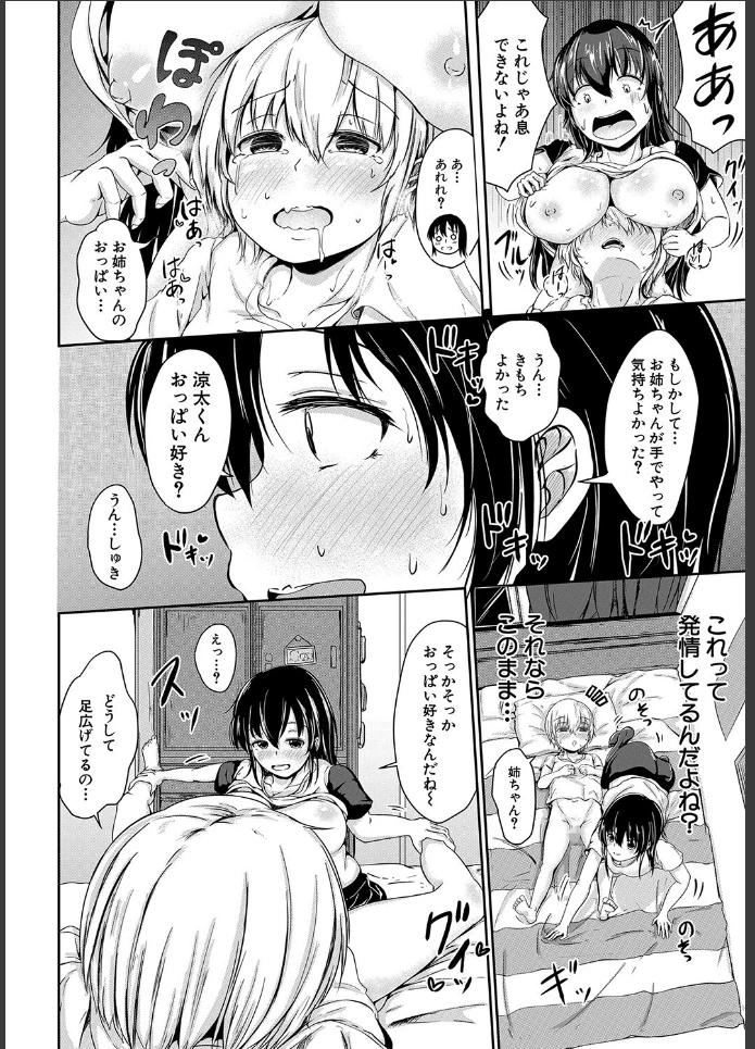 画像19