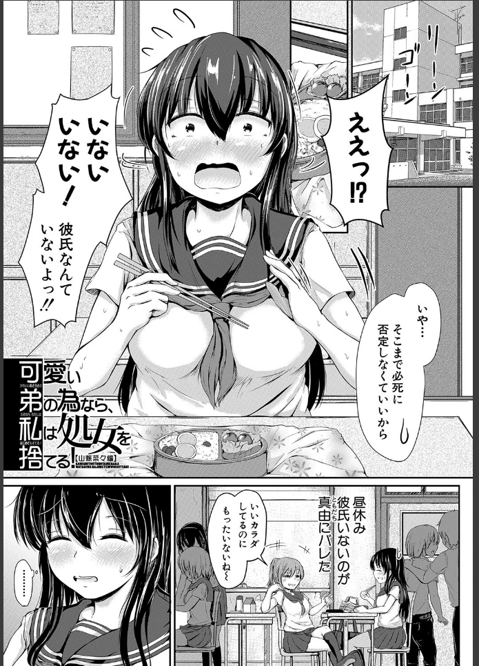 画像2