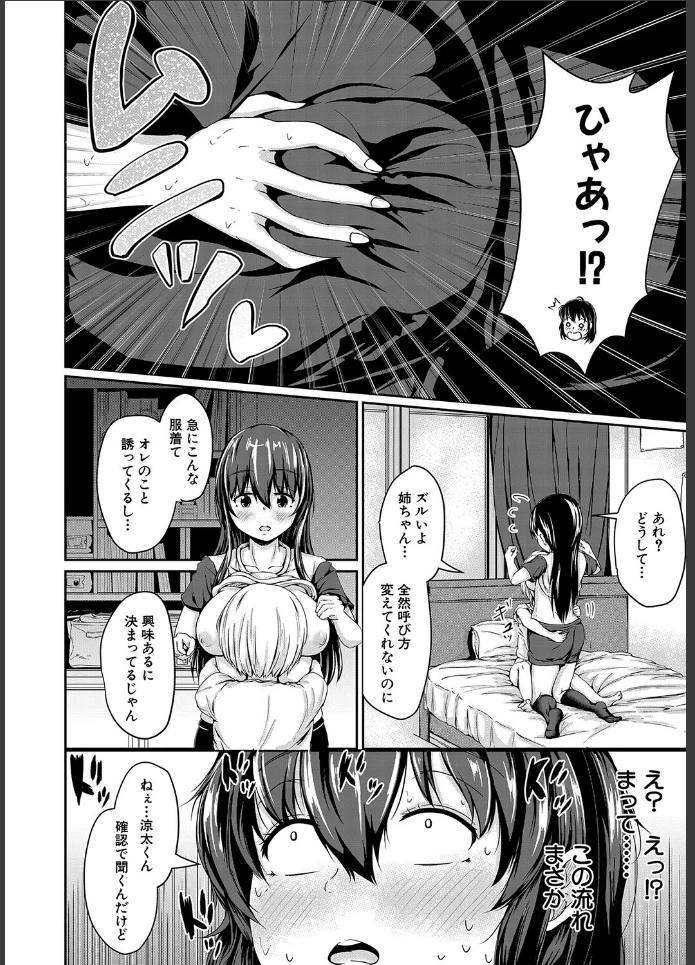 画像25