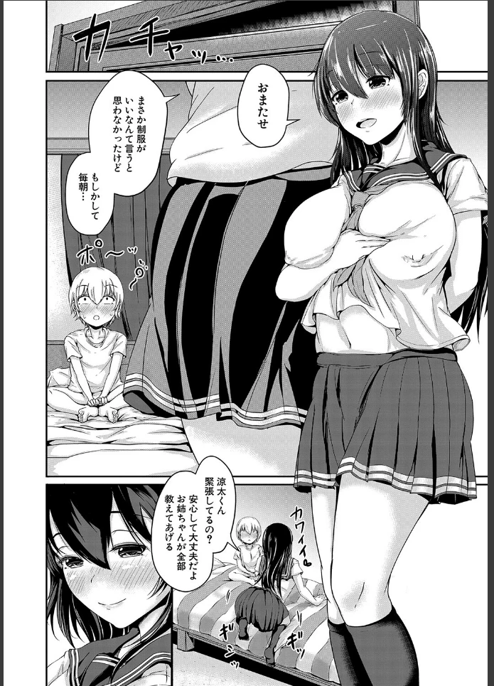 画像27