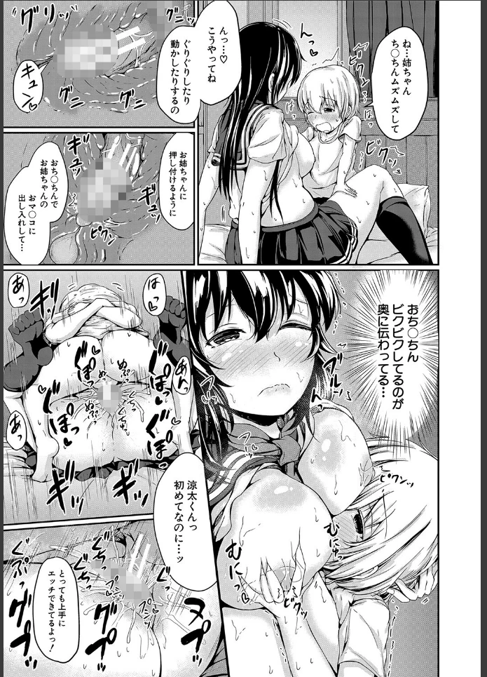 画像30