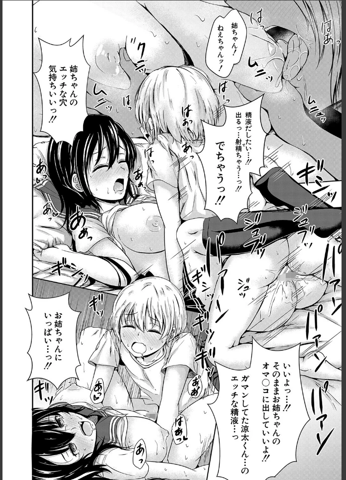 画像35