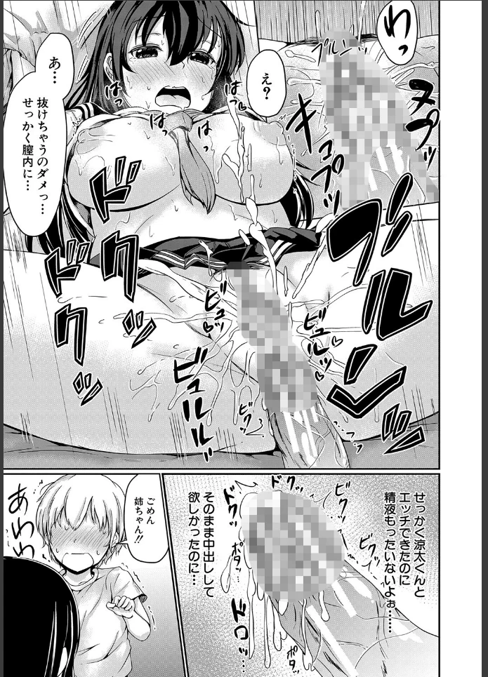 画像36