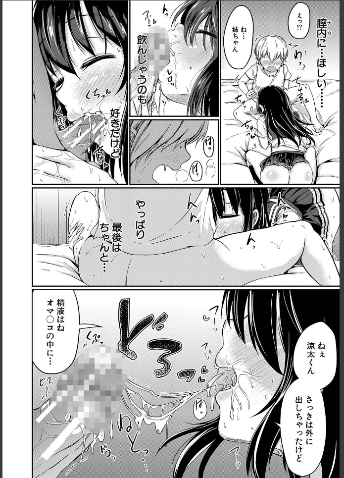 画像37