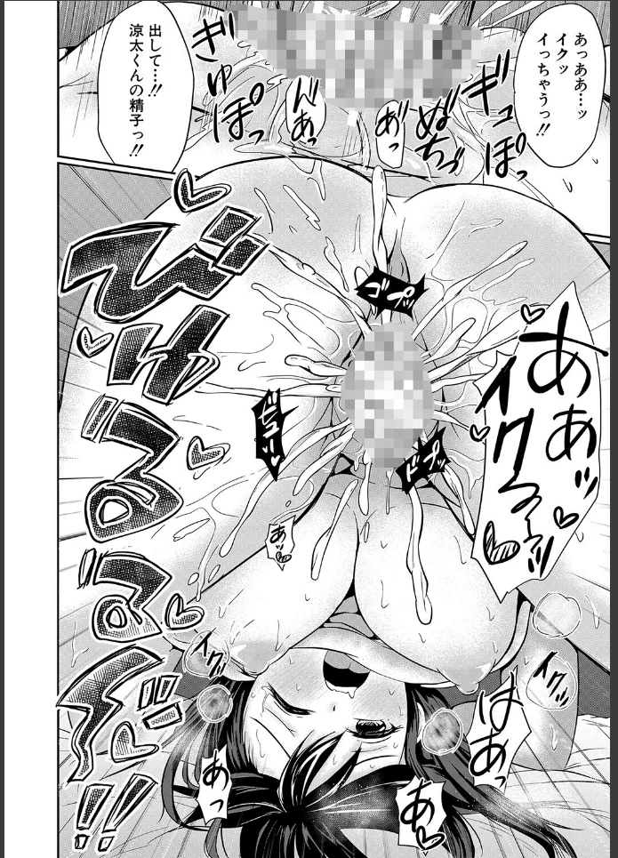画像43