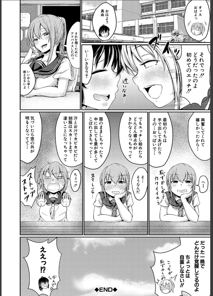 画像45