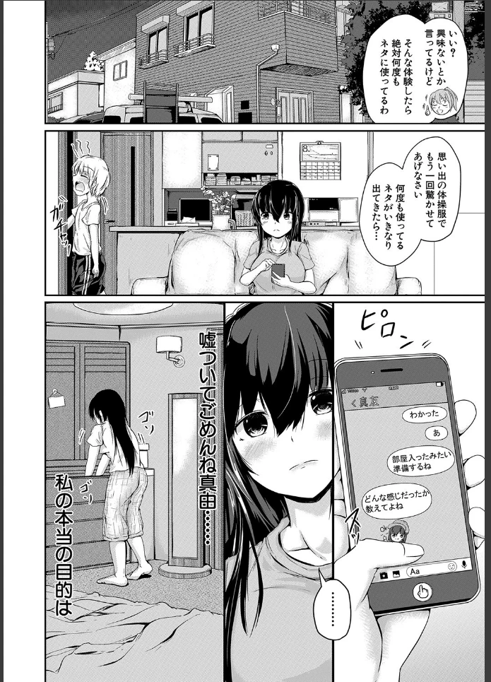 画像7