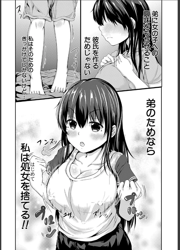 画像8