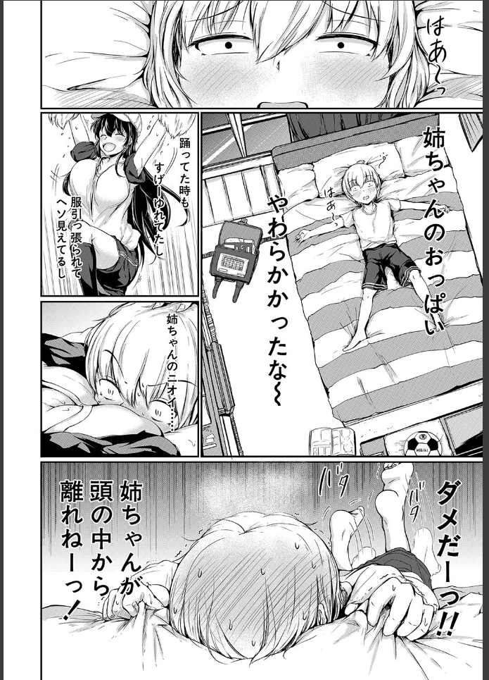 画像9