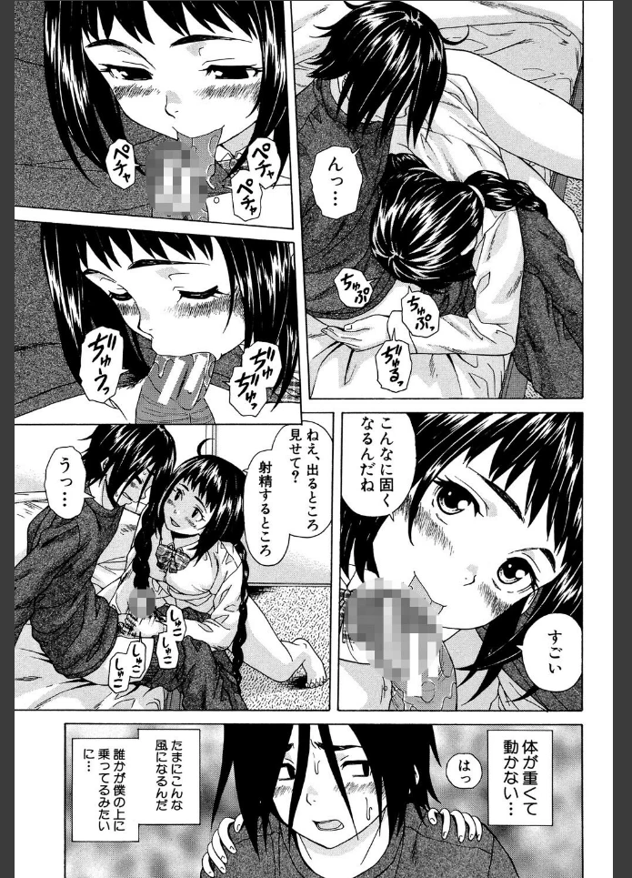 画像24