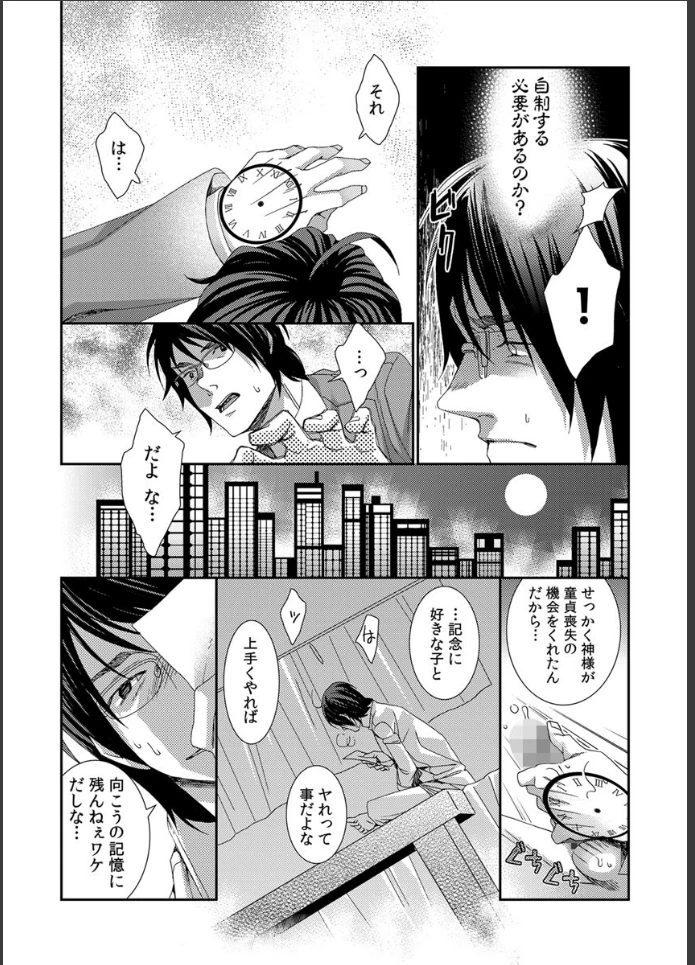 画像10