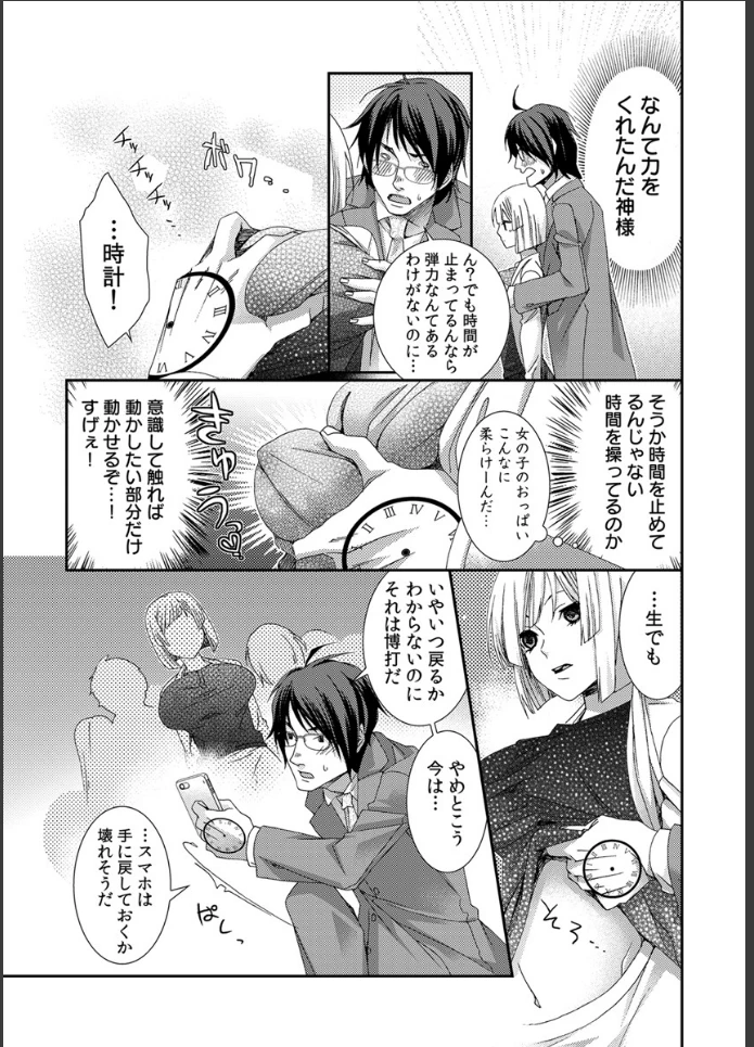 画像6