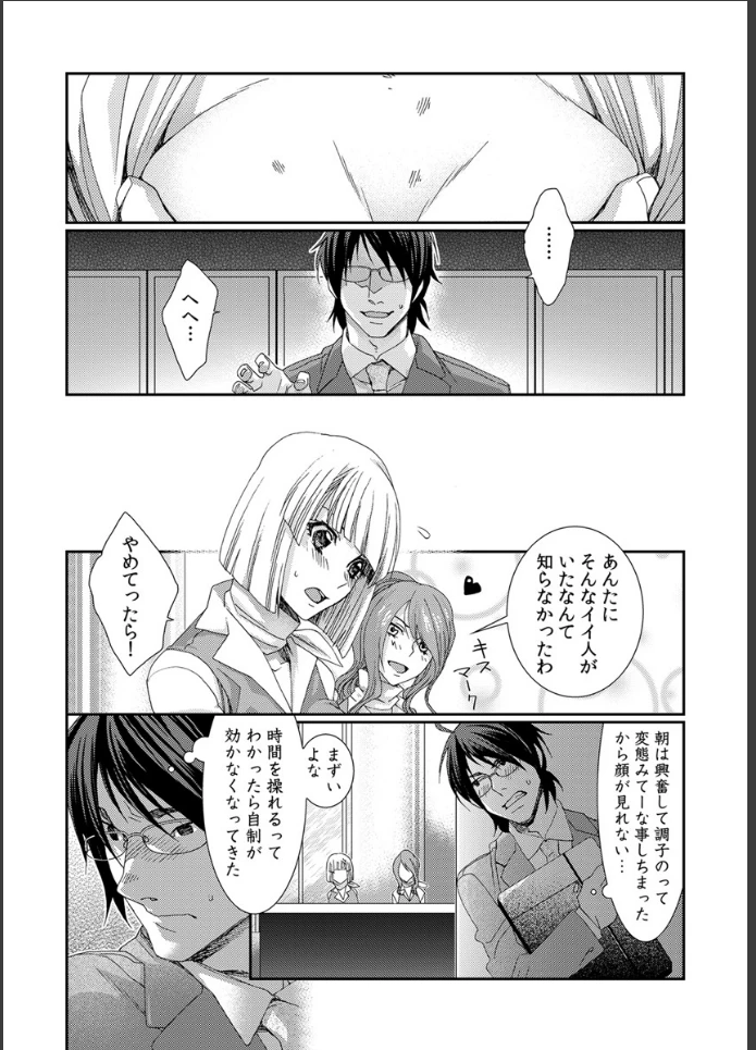 画像9