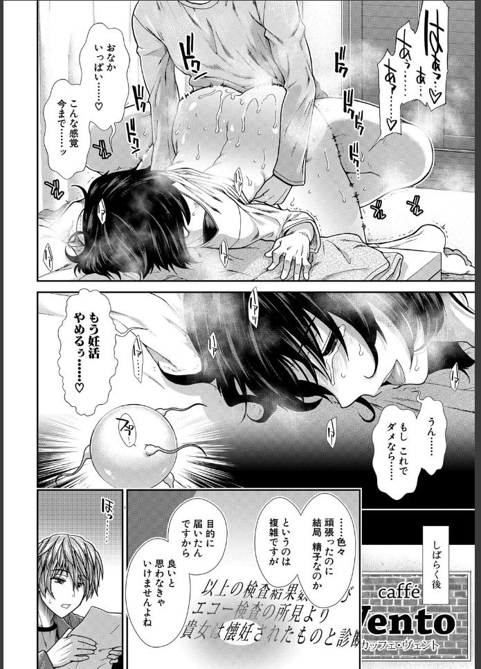 画像37
