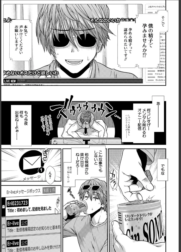 画像8
