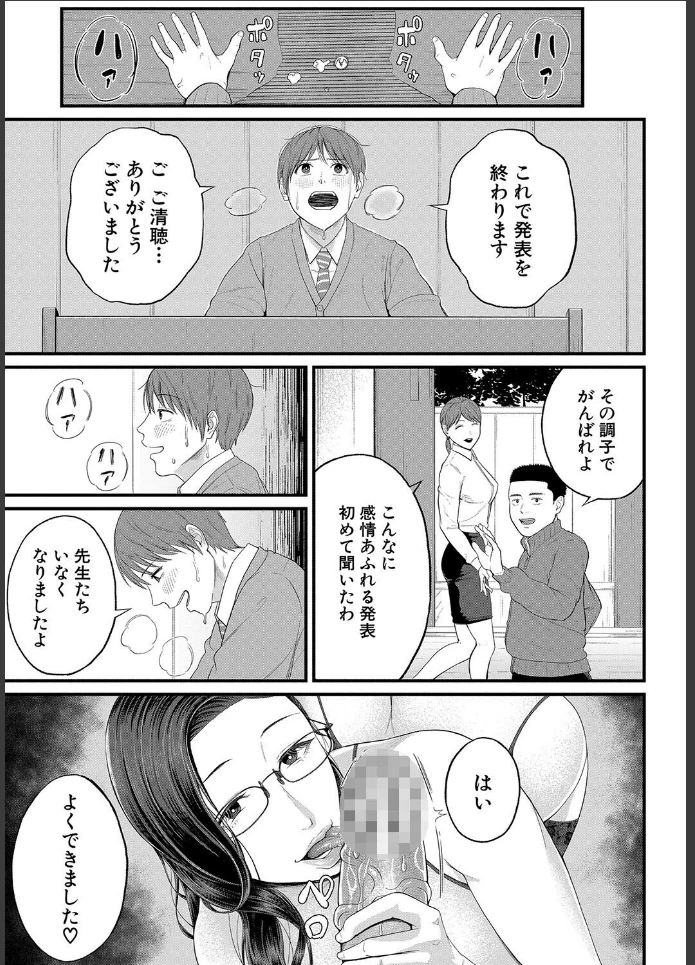 画像16