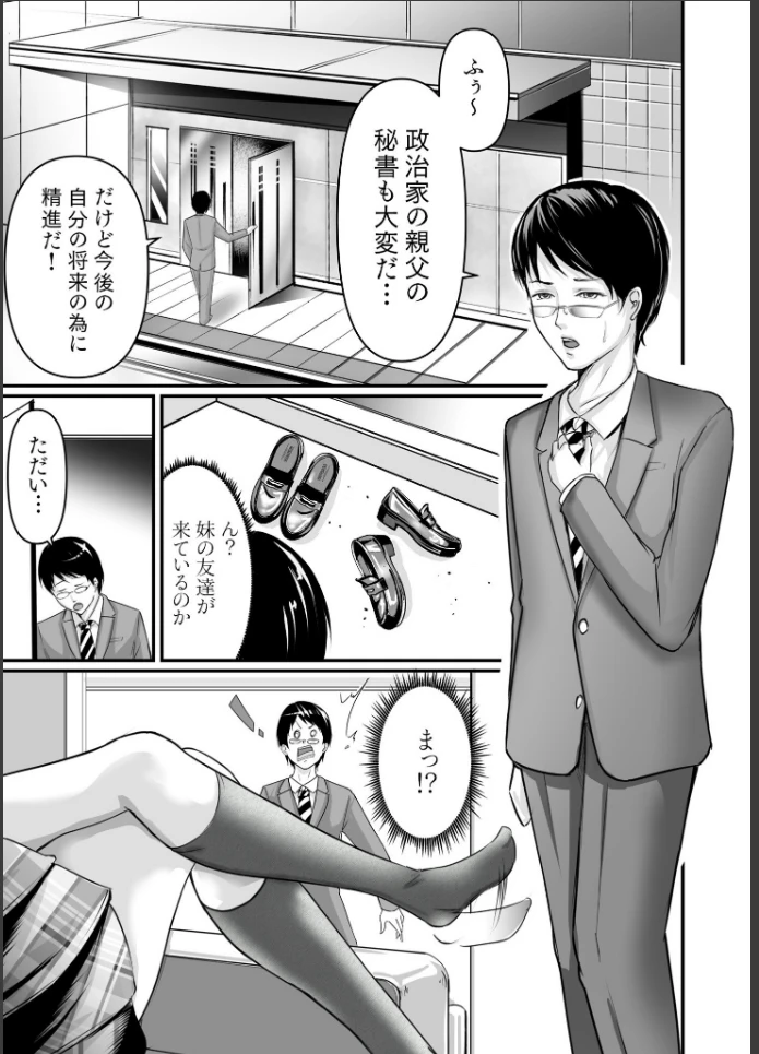 画像4