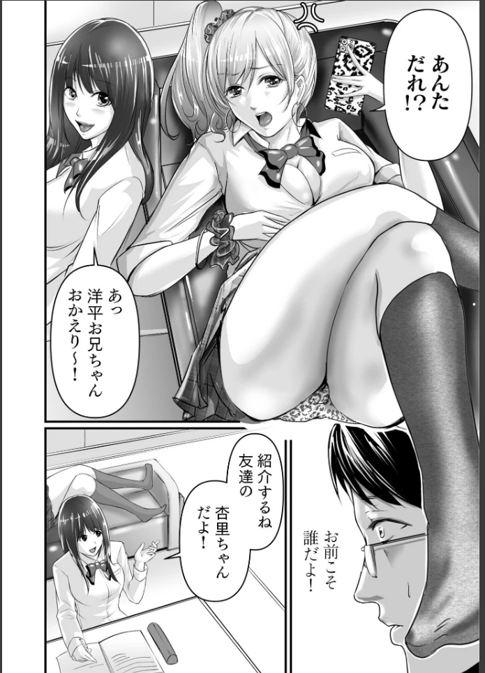画像5