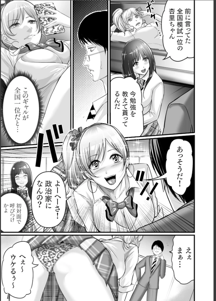 画像6