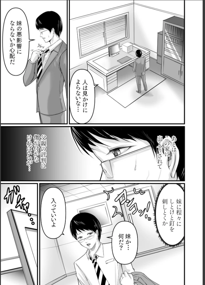 画像8