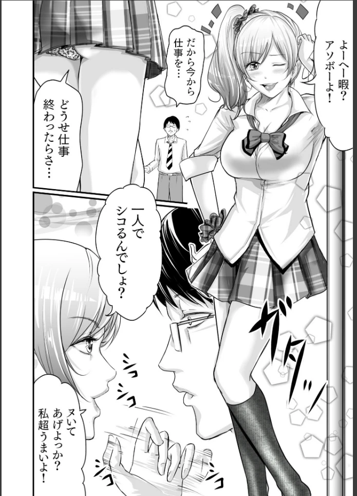 画像9