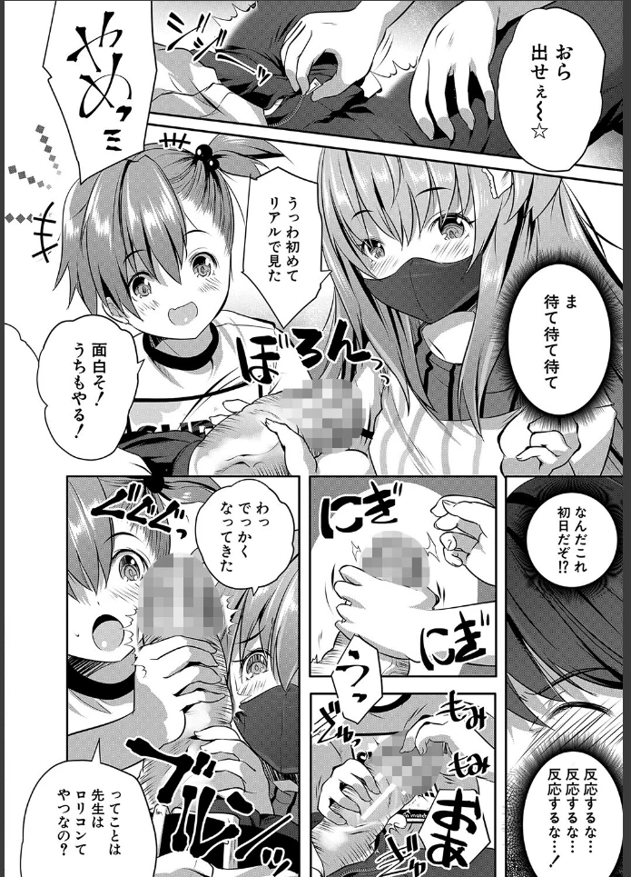 画像11