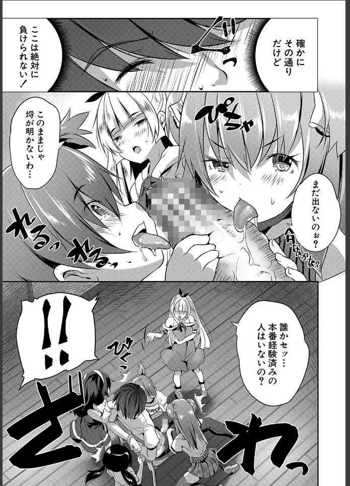 画像16