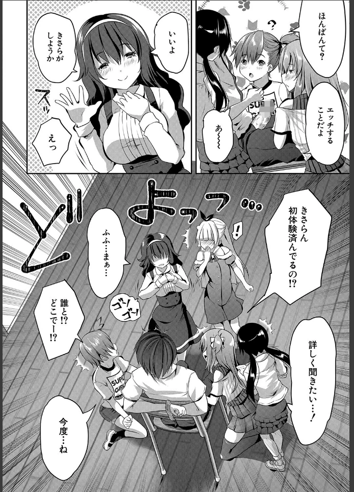 画像17