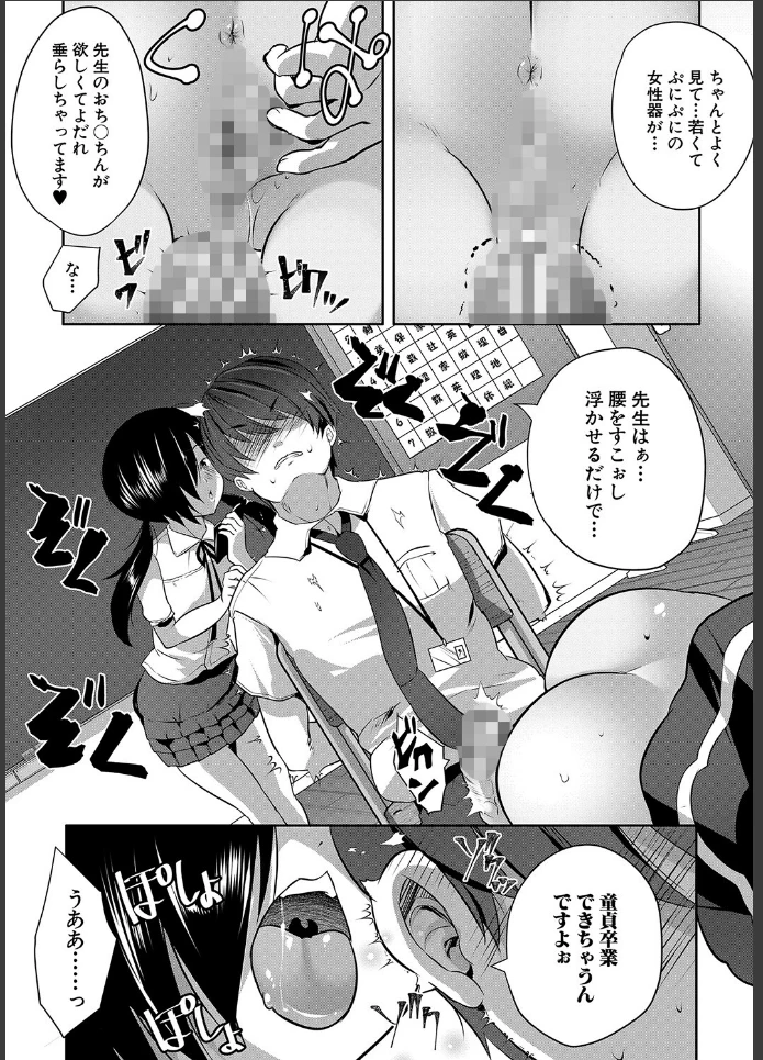 画像21