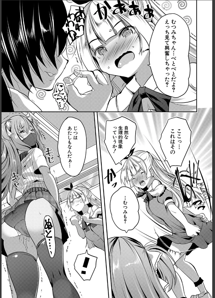 画像36
