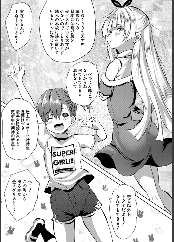 画像6