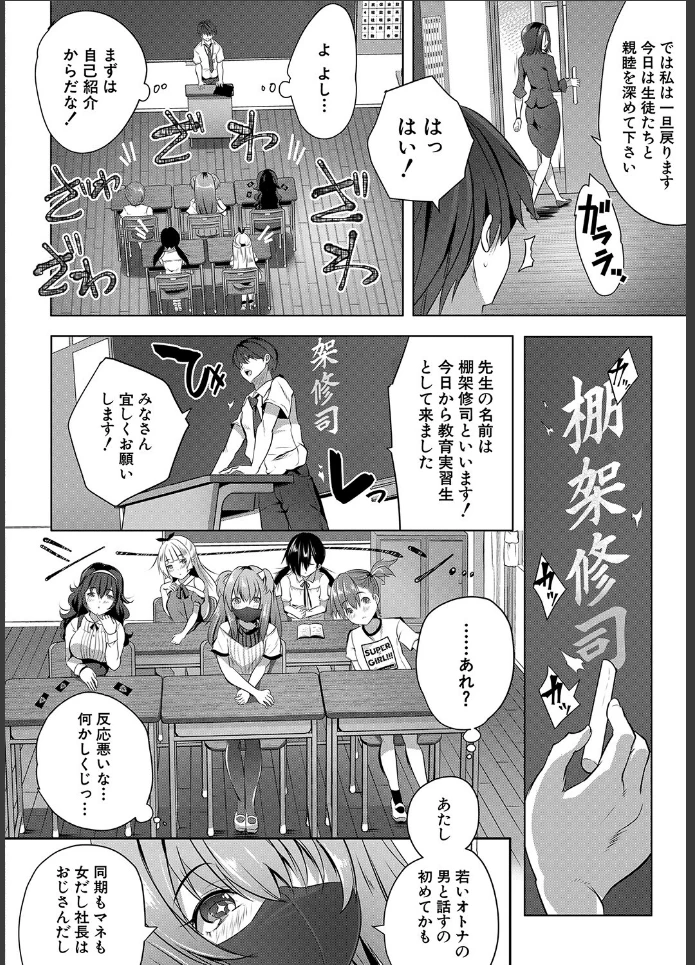 画像7