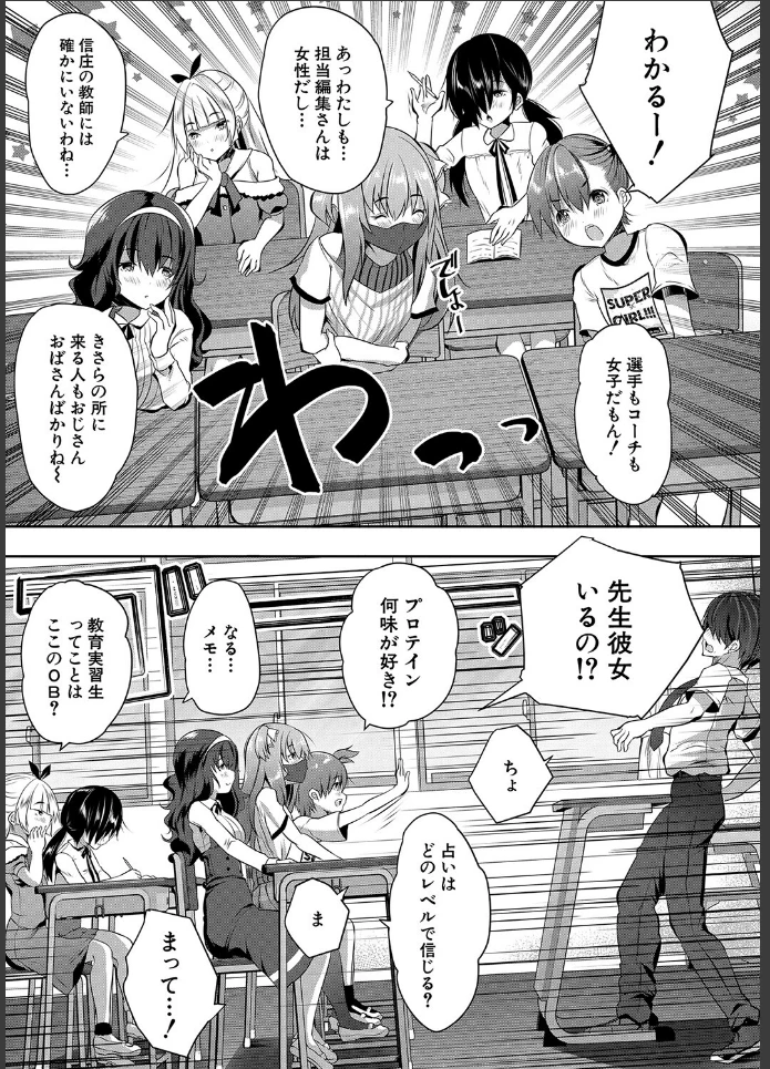 画像8