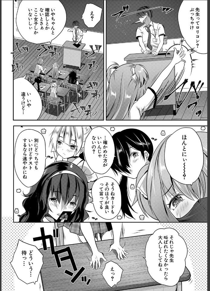画像9