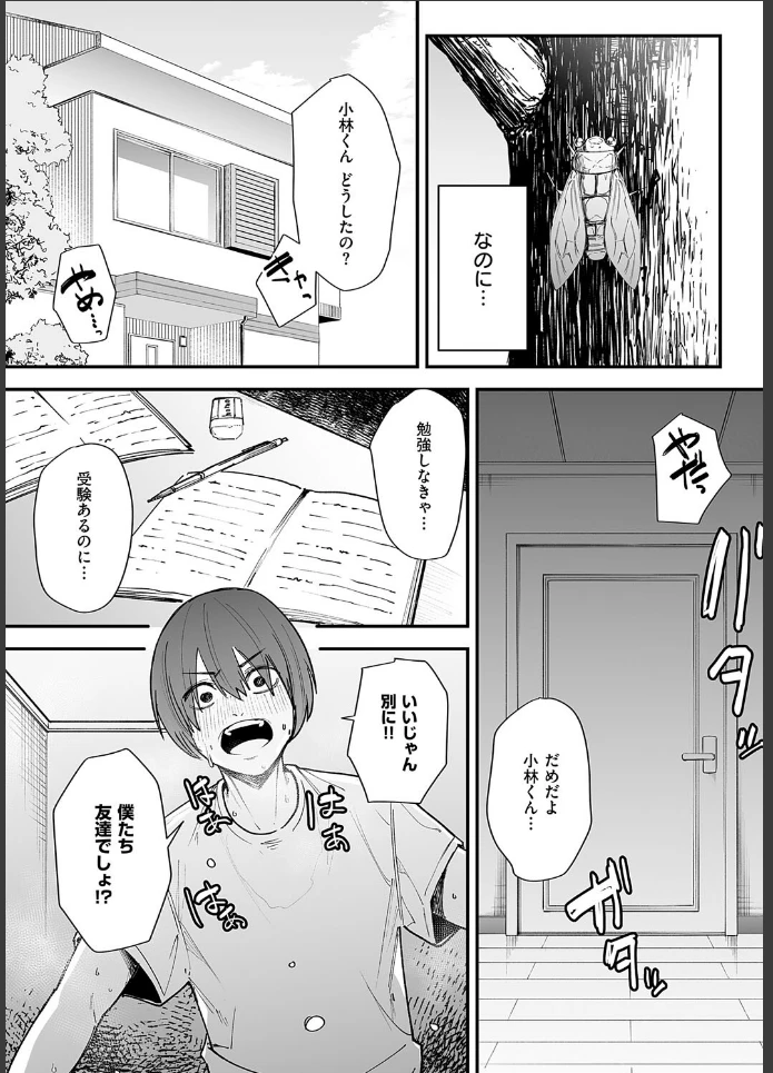 画像6