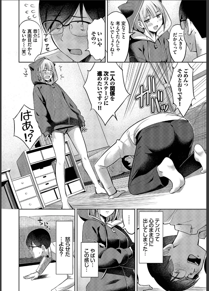 画像3