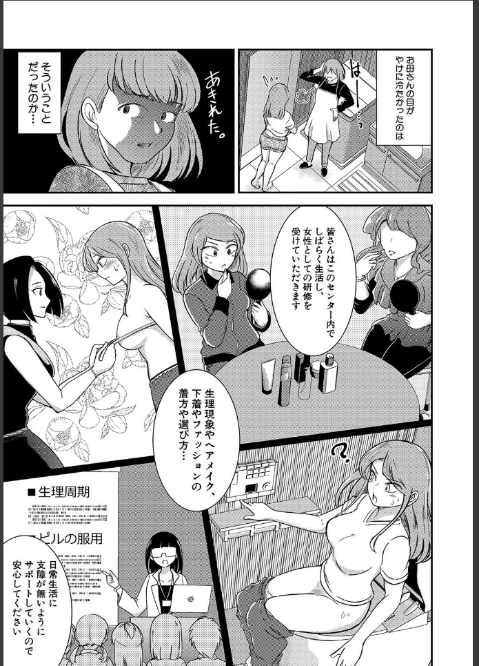 画像4