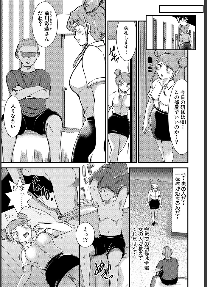 画像8