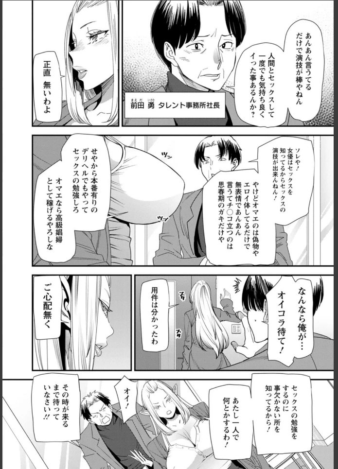 画像7