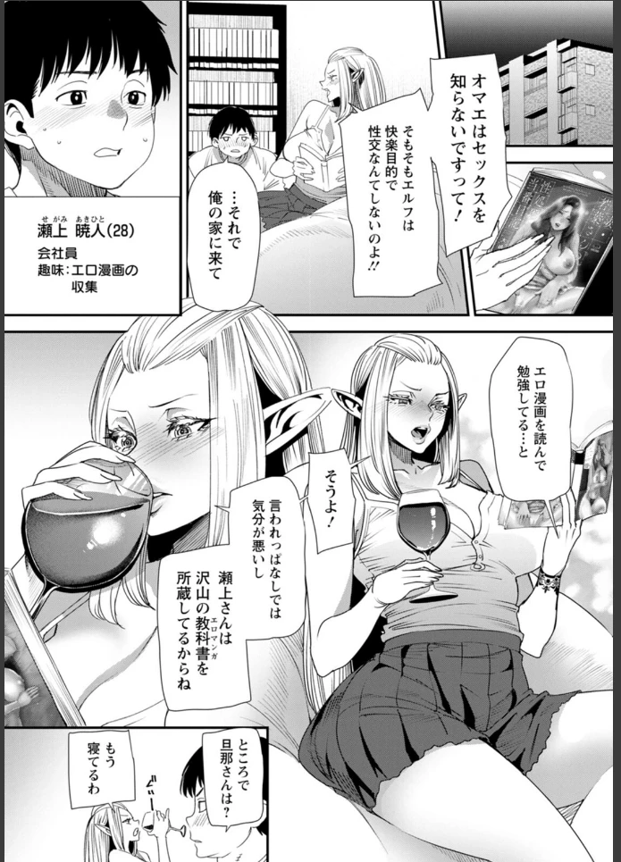 画像8