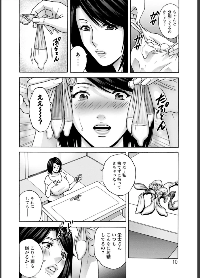 画像9